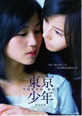 铁拳无敌 - 动作电影免费看